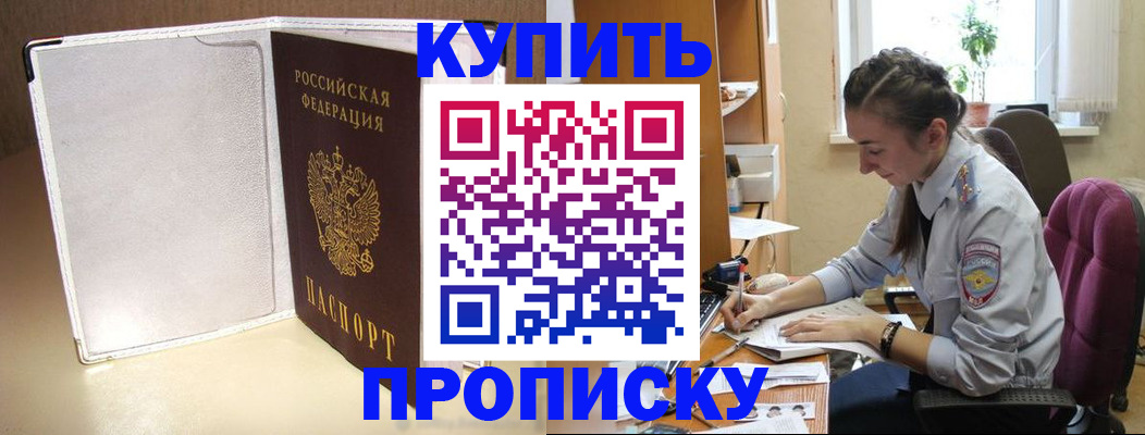 миграционный учет в Ростове